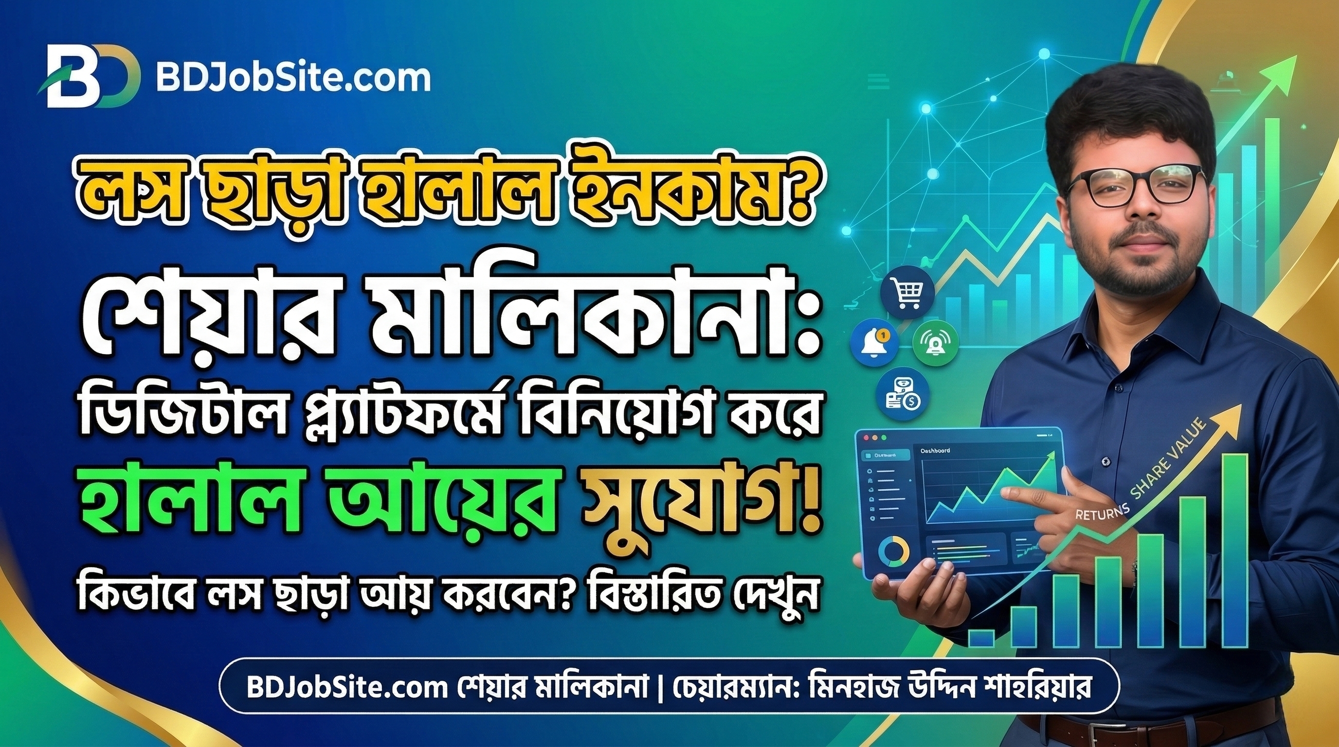 Feature